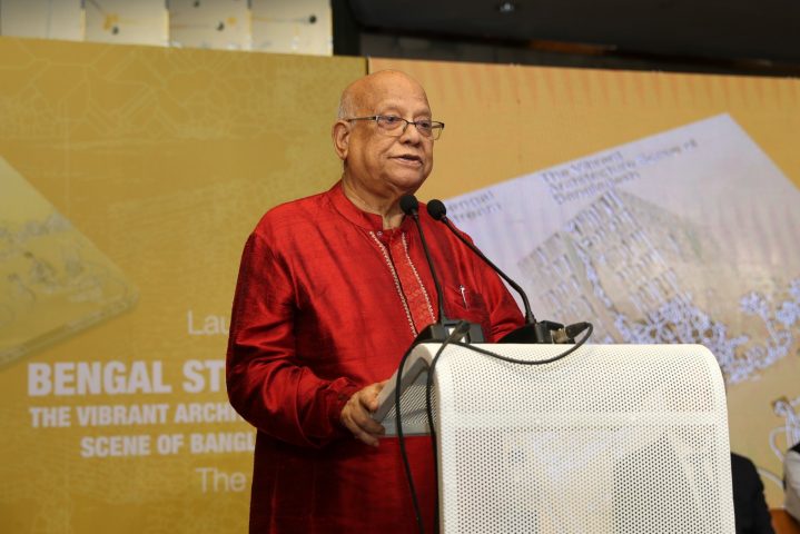 Address by Honourable Minister of Finance Abul Maal Abdul Muhith at the launching ceremony of the book Bengal Stream: A Vibrant Architecture Scene of Bangladesh.