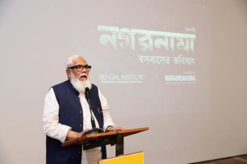 Salman Fazlur Rahman Speaking at Nogornama Inauguration